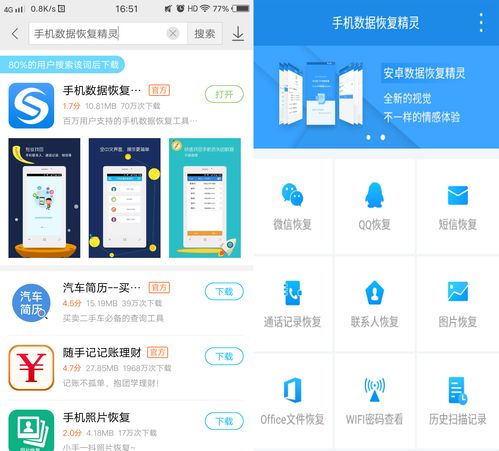 年末大回放 | 最美設計APP Top榜，哪款擊中你的心？